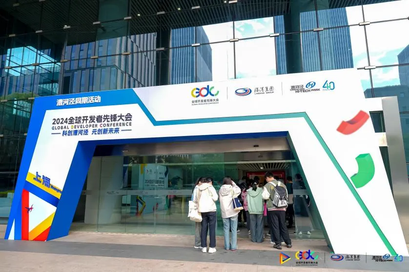 新建 DOCX 文檔300.png