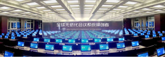 BJ IFC 2024 - 高管專訪合計(jì)（二）推文_media_0325803.png