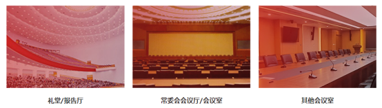 BJ IFC 2024 - 高管專訪合計(jì)（二）推文_media_0325580.png