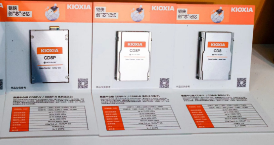 新聞稿——鎧俠CFMS2024：加速PCIe 5.0 SSD普及，探索未來存儲新生態1424.png