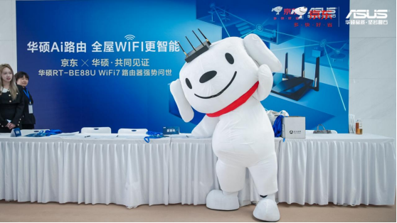 【新聞PR稿】全球首發(fā)！華碩攜手京東推出RT-BE88U WIFI7路由器&nbsp;&nbsp;打造全屋WIFI智能生活新體驗(yàn)-最終版1797.png