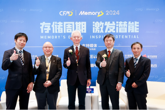 新聞稿——鎧俠CFMS2024：加速PCIe 5.0 SSD普及，探索未來存儲新生態792.png