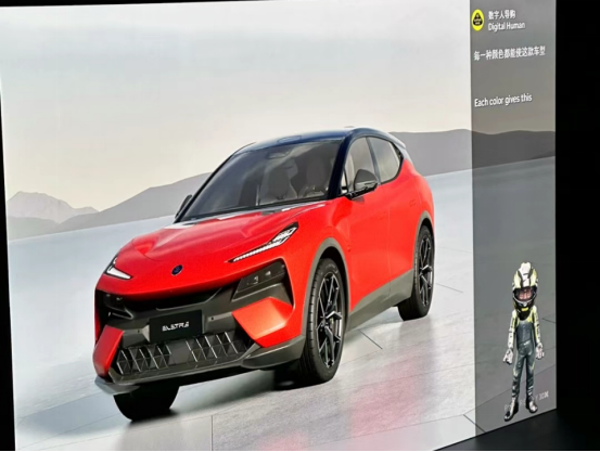 【新聞稿】引領(lǐng)變革 駕馭未來 路特斯以AI賦能汽車消費場景，以科技點亮智慧出行243.png