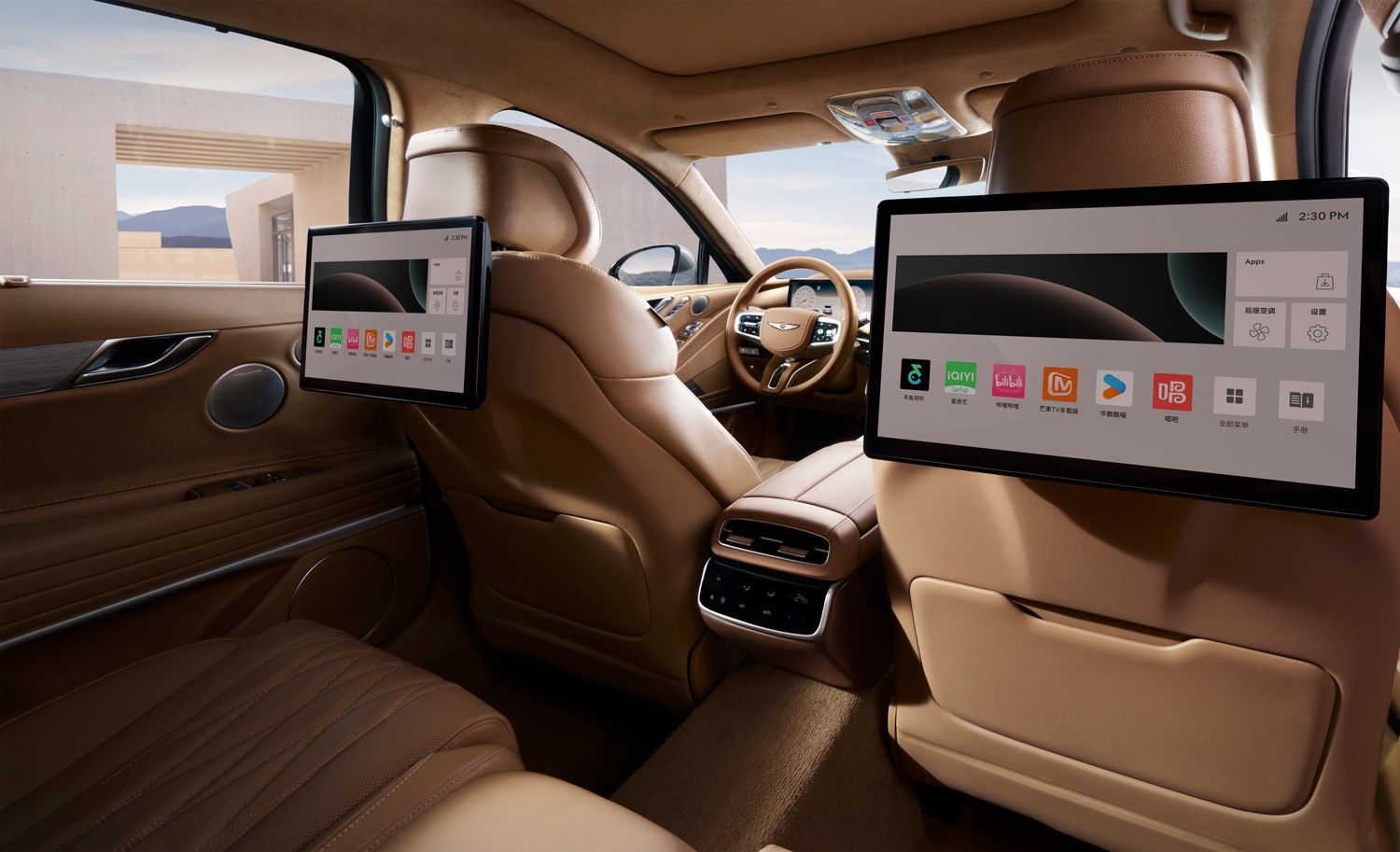 4.新款捷尼赛思G80后排双屏幕信息娱乐系统.jpg