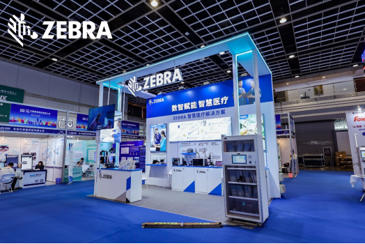 【新闻快讯】以数智赋能智慧医疗,斑马技术亮相第二十八届中国医院信息网络大会(CHIMA 2024)268.png