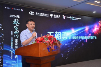 【5.19】人工智能与数字人应用专题论坛新闻稿387.png