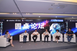 【5.19】人工智能与数字人应用专题论坛新闻稿1413.png