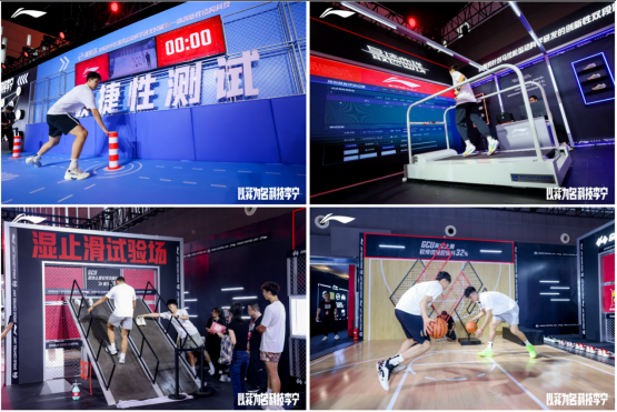 【新聞稿final】以我為名 科技李寧：傳承運動員基因，李寧以科技創(chuàng)新服務運動者 0530(1)1230.png