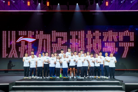 【新聞稿final】以我為名 科技李寧：傳承運動員基因，李寧以科技創(chuàng)新服務運動者 0530(1)465.png