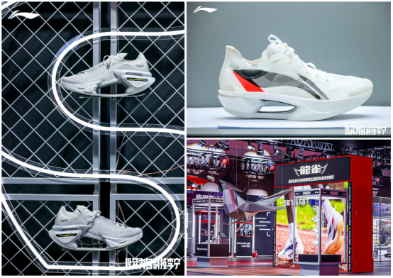 【新聞稿final】以我為名 科技李寧：傳承運動員基因，李寧以科技創(chuàng)新服務運動者 0530(1)1578.png