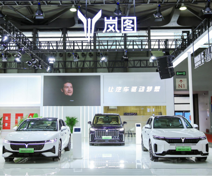 【新闻稿】每10万公里减碳2吨 岚图汽车亮相2024上海国际低碳智慧出行展196.png