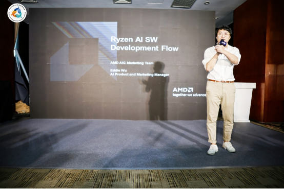 13vi24 【現場稿件】AMD中國AI應用創新聯盟（北京）論壇 Final910.png