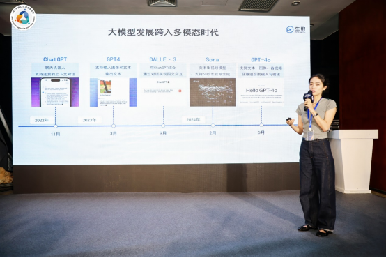 13vi24 【現場稿件】AMD中國AI應用創新聯盟（北京）論壇 Final857.png