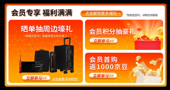 【12.9】Major2024官方战机使用!AMD 锐龙7 9700X京东热销推荐758.png