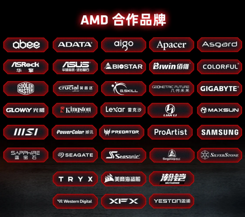 【12.12】强芯来袭 放价到底!AMD京东12.12大促火热进行中1078.png
