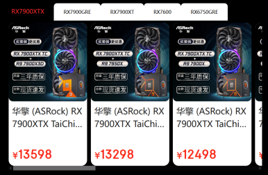 【12.12】强芯来袭 放价到底!AMD京东12.12大促火热进行中808.png