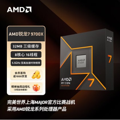 【12.13】TGA 2024点燃游戏狂潮!AMD 锐龙处理器成为中国玩家的完美选择662.png