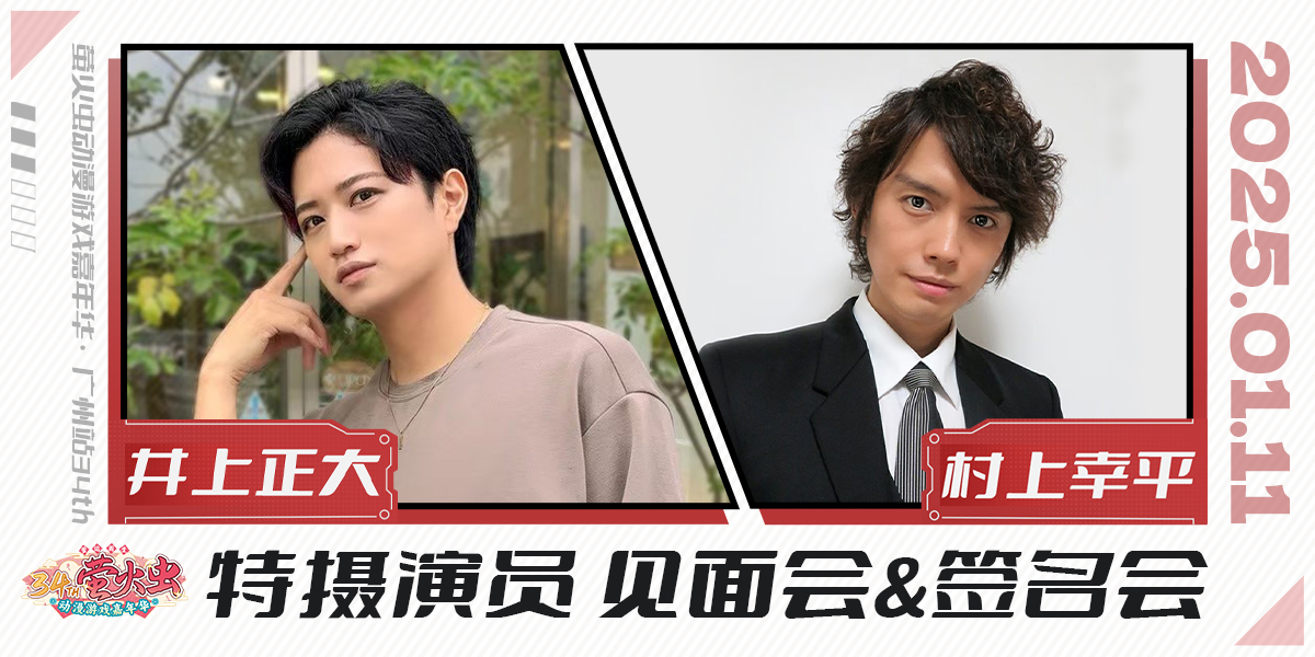 1-2 活动舞台.jpg