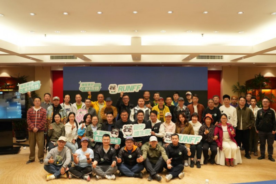 新建 DOCX 文档242.png