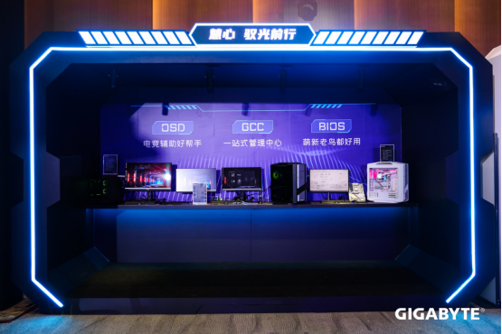 0917-新闻-技嘉2025发布会:“从心出发 我们的主张”,迈向AI新纪元V21877.png