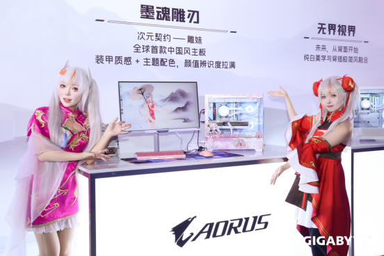 0917-新闻-技嘉2025发布会:“从心出发 我们的主张”,迈向AI新纪元V21395.png