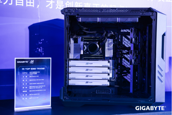 0917-新闻-技嘉2025发布会:“从心出发 我们的主张”,迈向AI新纪元V21621.png