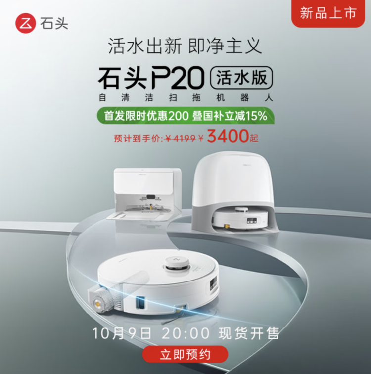 截屏2025-09-29 14.36.52_副本.png