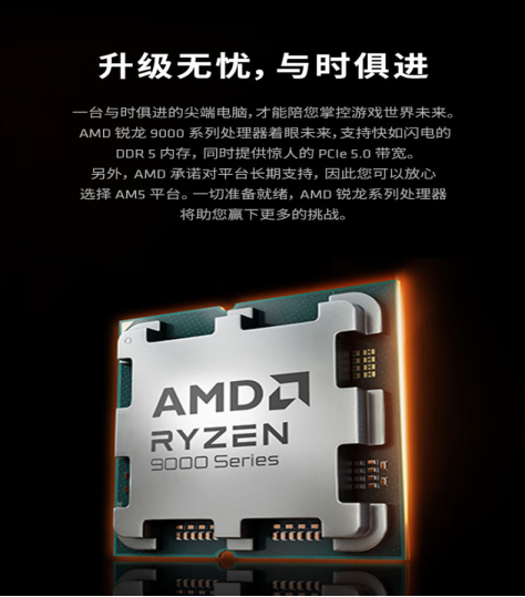 【10.15】2000元预算真神!AMD 锐龙7 9700X双十一预热好价569.png