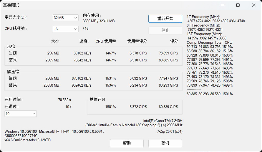 屏幕截图 2025-09-08 172651.JPG