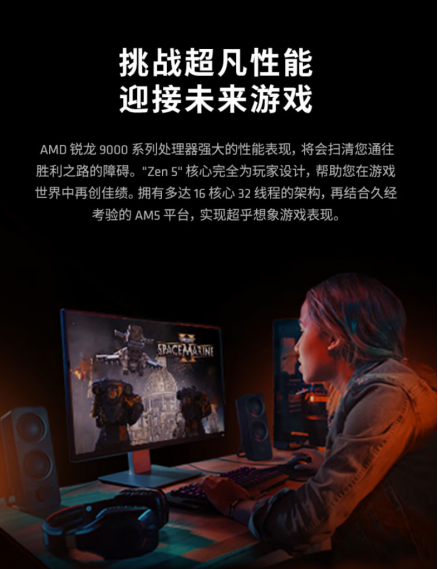 【10.15】2000元预算真神!AMD 锐龙7 9700X双十一预热好价358.png