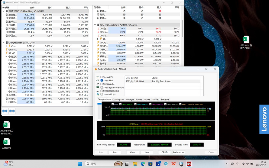 屏幕截图 2025-09-12 183425.JPG