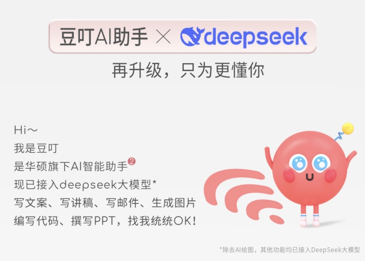 截屏2025-10-27 00.19.47_副本.jpg