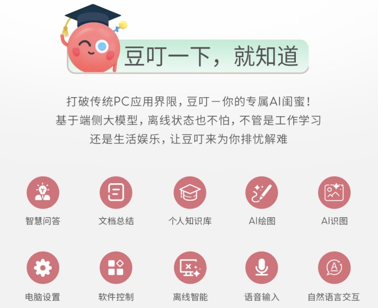 截屏2025-10-27 00.19.26_副本.jpg