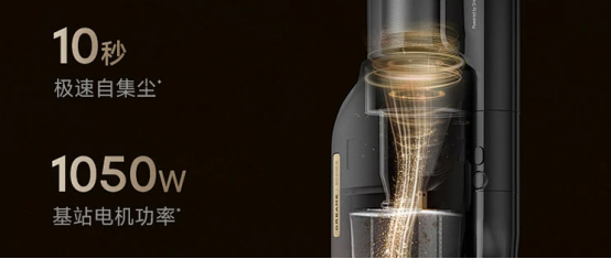 從造飛機(jī)到吸微塵，追覓吸塵器的成功一直在“打明牌”(1)2867.png