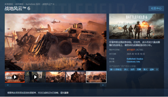 【11.4】爽玩《戰地風云6》！AMD 銳龍9000處理器爆款推薦123.png