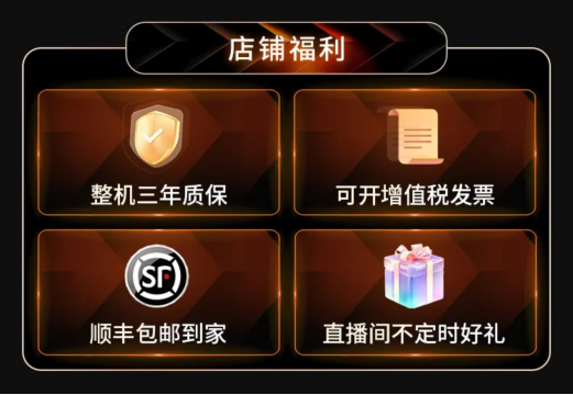 【11.5】單品套裝整機大促開啟 AMD拼多多電腦官方旗艦店等您來1000.png