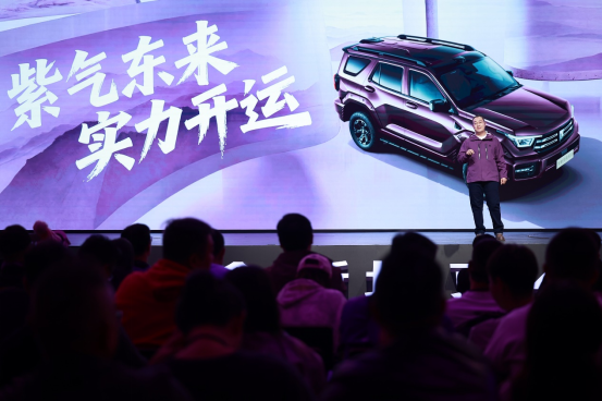 开启潮酷越野新时代 全新坦克400 上市24.98万元起827.png