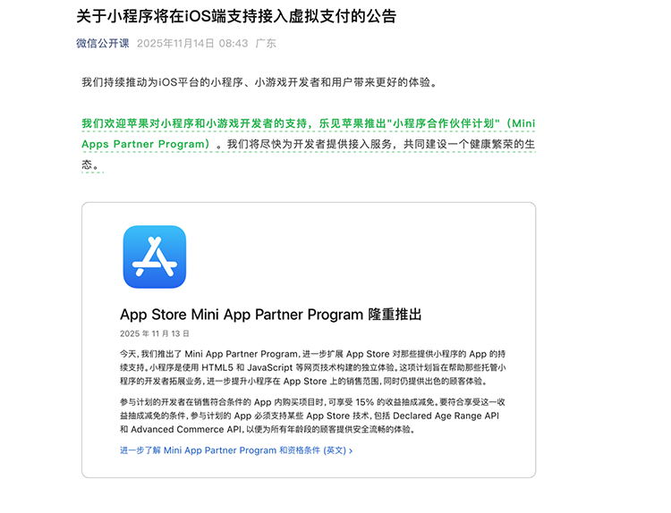 截屏2025-11-14 10.27.42.png