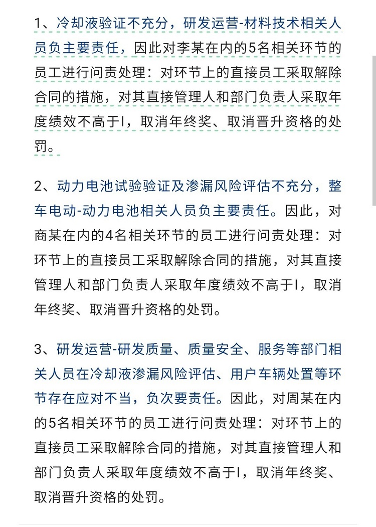 61fddd90gy1i7buooy0qrj20u03tfhcb - 副本.jpg