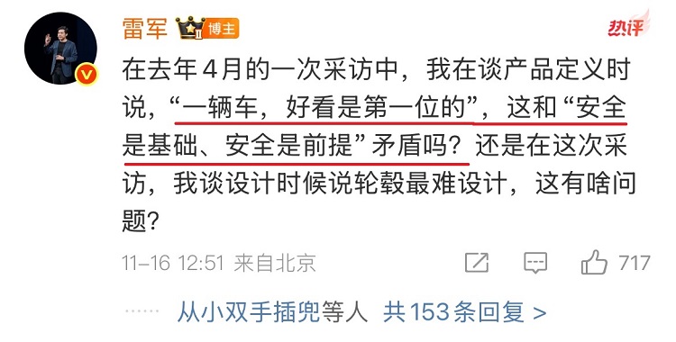 IMG_9335(20251116-191449) - 副本.PNG