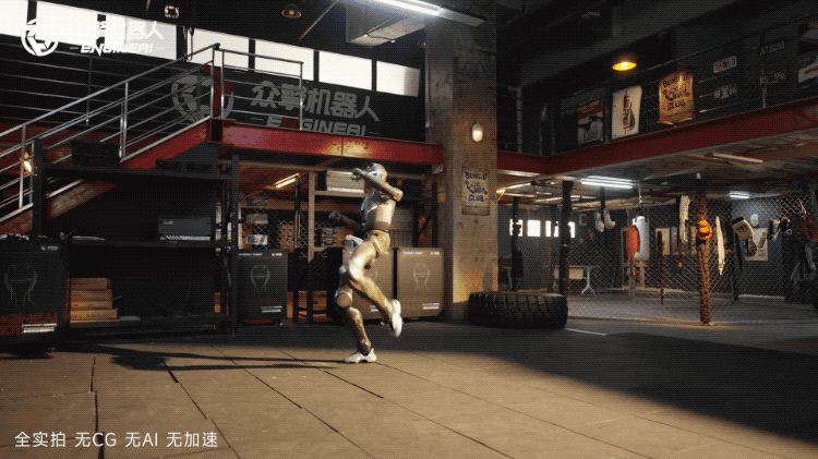 具身智能革新之作,众擎T800重磅发布! #众擎机器人 #机器人 #科技 #新品 #铁甲钢拳 - 抖音.2025-12-07 11_36_51.gif