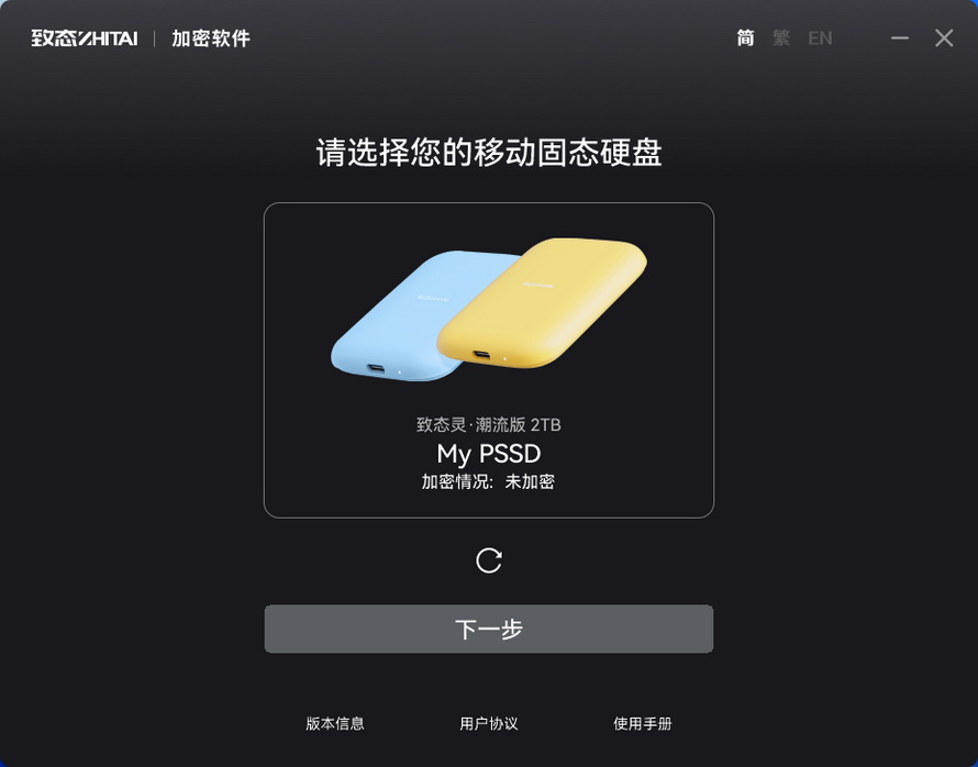 屏幕截图 2025-12-10 142121.JPG