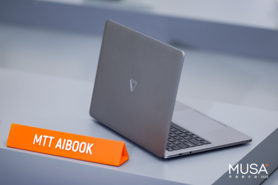 【新闻稿】让AI开发更简单!摩尔线程发布AI算力本MTT AIBOOK2796.png