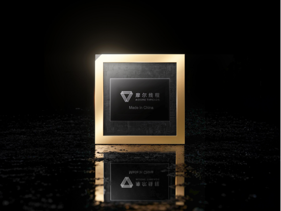 【新闻稿】让AI开发更简单!摩尔线程发布AI算力本MTT AIBOOK790.png