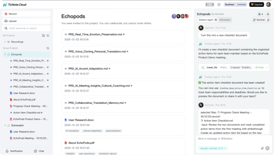 CES 2026｜出門問問發布TicNote系列新品，聯動TicNote Cloud打造團隊協作新生態(1)2883.png