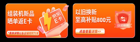 【1.29】今晚22点少量现货开售!AMD 锐龙7 9850X3D震撼上市1236.png