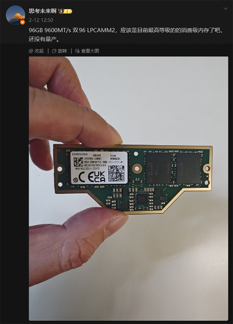 屏幕截图 2026-02-14 053310.png