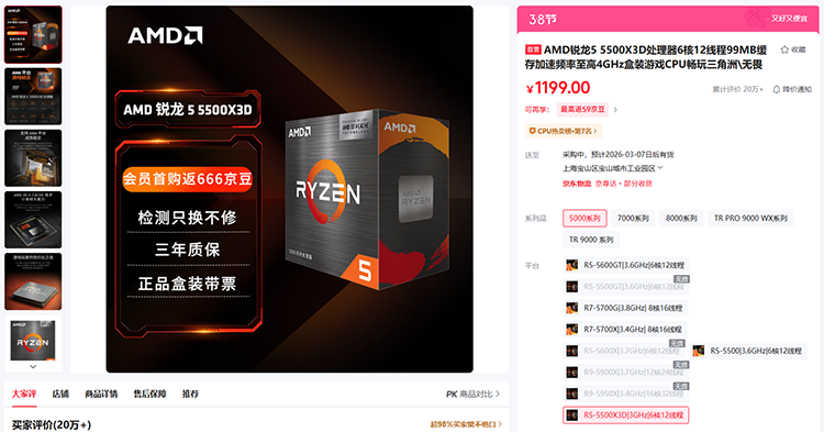 屏幕截图 2026-03-02 103322.png