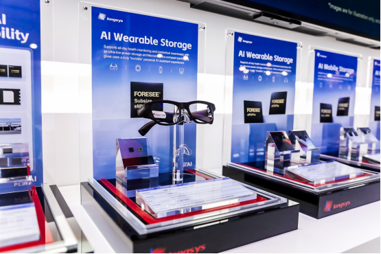 江波龙MWC 2026:嵌入式集成存储创新,加速端侧AI落地1788.png