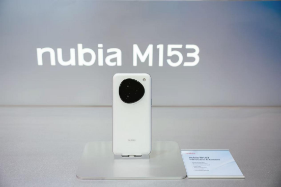 改-【新闻稿】AI 原生手机、AI宠物齐亮相,中兴终端定义AI生活新范式664.png